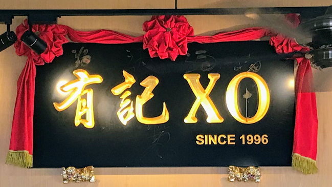 You Kee XO Singapore - Singapore