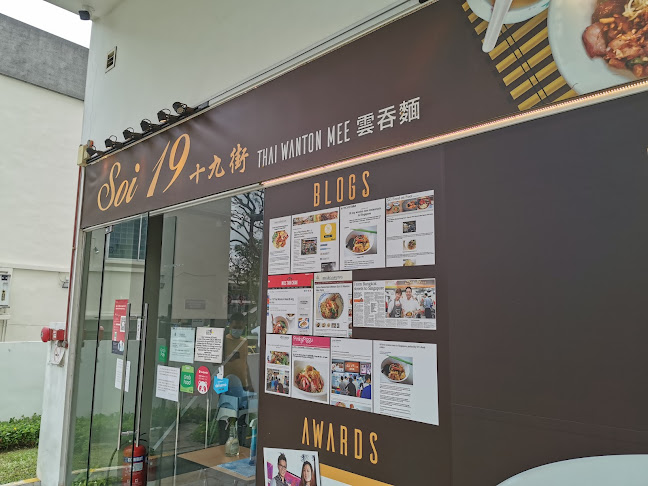 Soi 19 Thai Wanton Mee SPACE@KOVAN