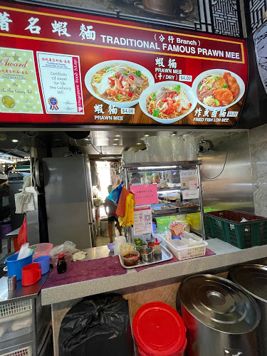 Comentarii opinii despre Traditional Famous Prawn Noodles