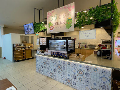 Kappa Cafe