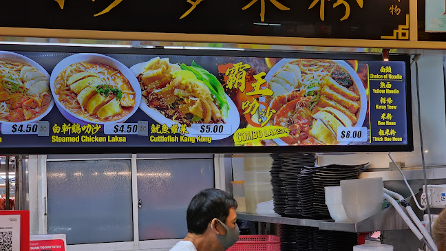 Opinii despre Hong Kee Satay Bee Hoon în Singapore - Hospitality and gastronomy