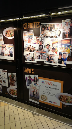 Soi 19 Thai Wanton Mee SPACE@KOVAN - Hospitality and gastronomy