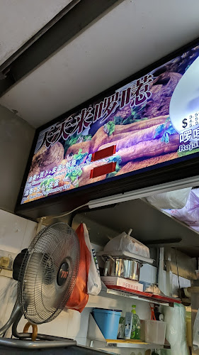 Tian Tian Lai Rojak - Singapore