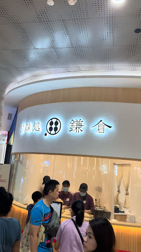 Warabimochi Kamakura