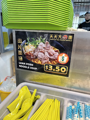 Comentarii opinii despre Everyday Big Prawn Noodle 天天大虾面