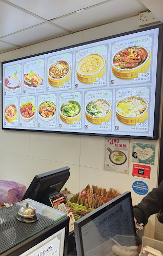 DaYan Claypot Rice & Herbal Soup(168) - Singapore