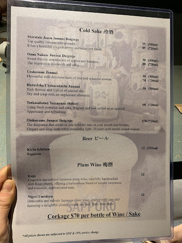 Katsuya (The Tonkatsu specialist) restaurant - Hospitality and gastronomy