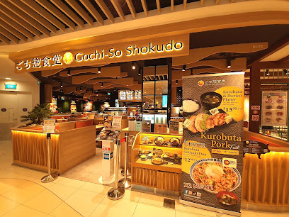 Gochi-So Shokudo ごち惣食堂 @ Bedok Mall
