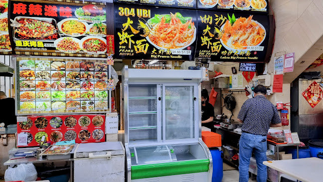 Datouxia Big Prawn Noodle 大頭蝦大虾面