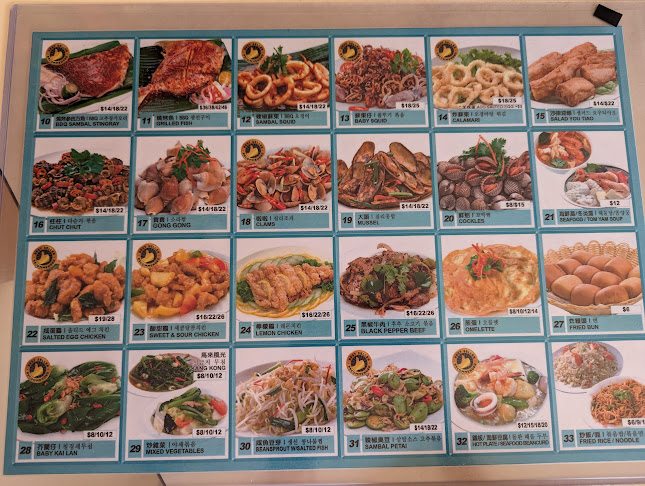 500 Clemenceau Ave N, #01-31 Food Centre, Singapore 229495