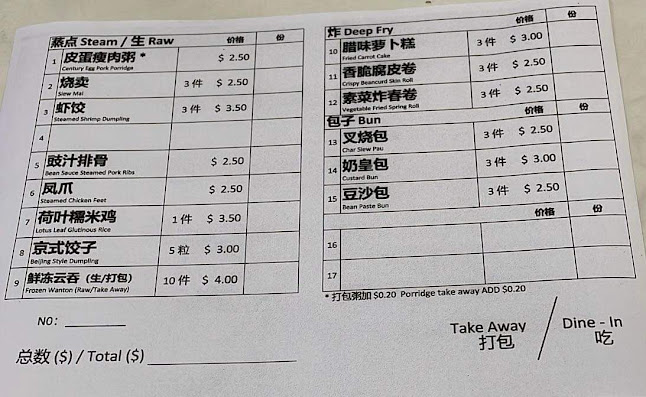 Opinii despre Ji Tuo Hong Kong Style Dim Sum în Singapore - Hospitality and gastronomy