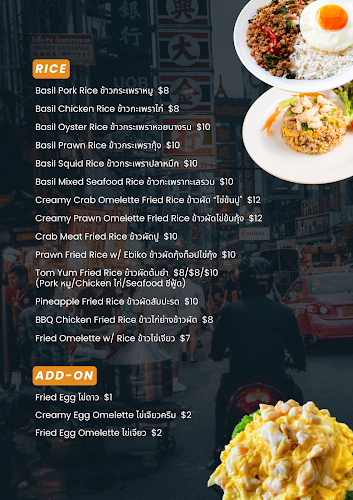 Baan Kanom Thai @ ARC380 - Singapore