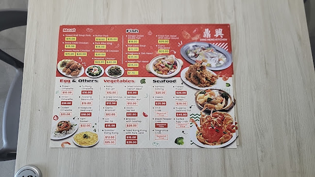 Ding Heng Restaurant - Singapore