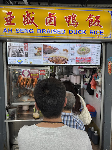 Opinii despre Ah Seng Braised Duck Rice în Singapore - Hospitality and gastronomy