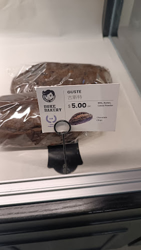 Comentarii opinii despre Duke Bakery