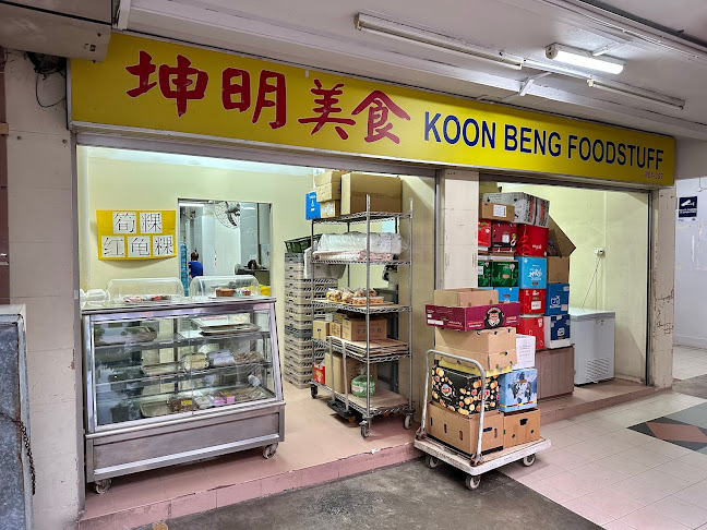 Koon Beng Foodstuffs