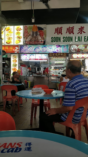 32 Defu Lane 10, Singapore 539213