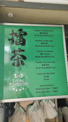 Living Wholesome Vegetarian (Thunder Tea Rice) - Hospitality and gastronomy