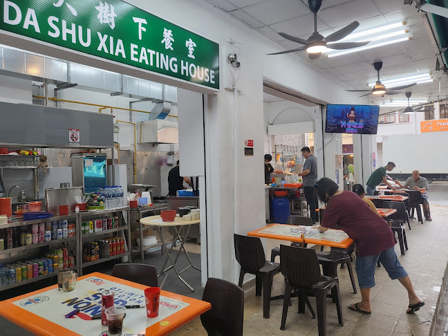 Da shu xia eating house