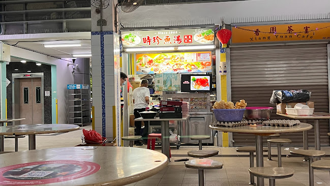 Shi Zhen Yu Tang 时珍鱼汤