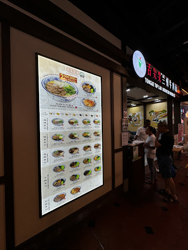 Comentarii opinii despre Tongue Tip Lanzhou Beef Noodles