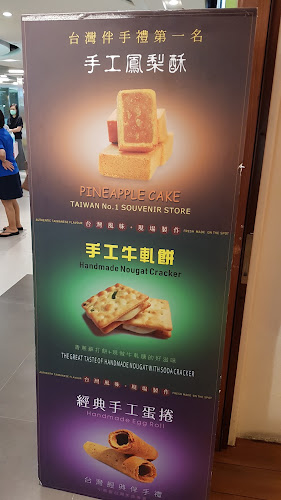 Comentarii opinii despre BEARS 小熊屋台灣美食專賣