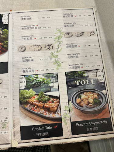 D’life Signature 蔬品軒 - Hospitality and gastronomy