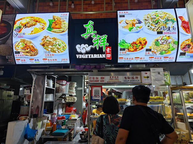 Comentarii opinii despre Zhen Xiang Vegetarian @ 325 Woodlands