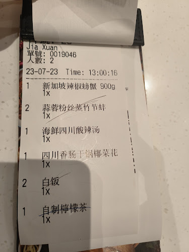 TungLok Peking Duck Novena - Singapore