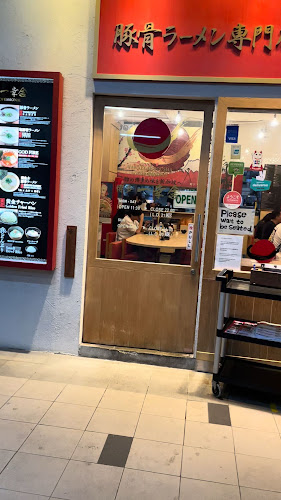 Hakata Ikkousha Ramen - Singapore