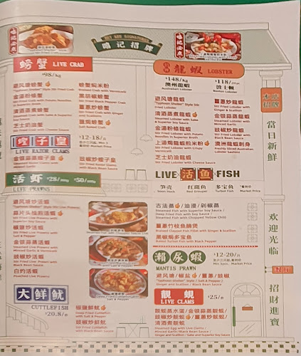 Opinii despre Hey Kee HK Seafood în Singapore - Hospitality and gastronomy