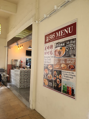 505 Sembawang - Yishun - Singapore