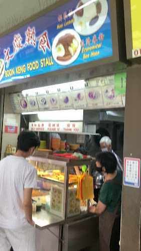 Comentarii opinii despre Boon Keng Food Stall 文慶熟食