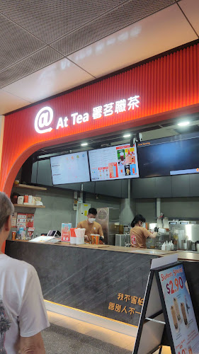 At Tea 署茗職茶 @ Eastpoint Mall