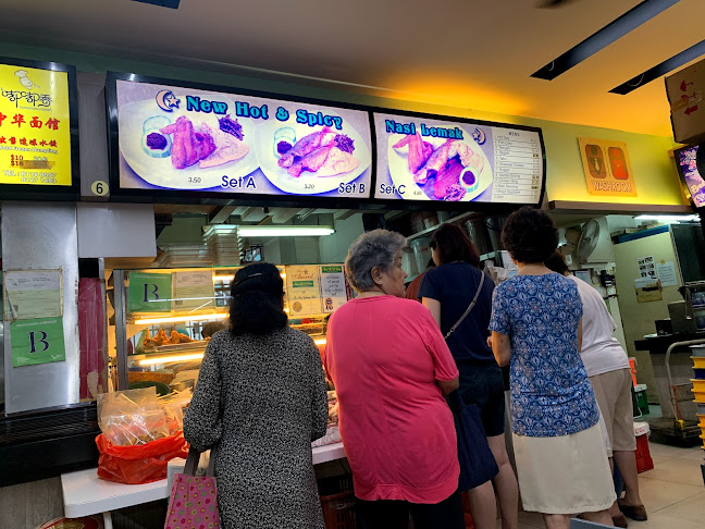 New Hot & Spicy Nasi Lemak - Hospitality and gastronomy