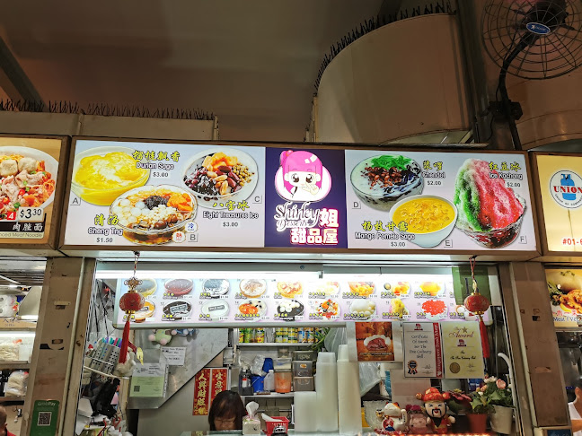 Comentarii opinii despre Whampoa Food Centre