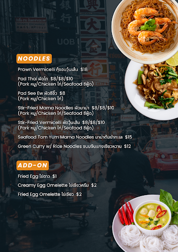 Opinii despre Baan Kanom Thai @ ARC380 în Singapore - Hospitality and gastronomy