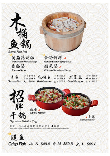 Comentarii opinii despre Qi Lai Feng 齐来丰鱼庄 Chinese Restaurant