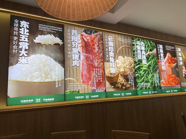 Comentarii opinii despre Xiang Xiang Hunan Cuisine 湘香湖南菜 @Chinatown