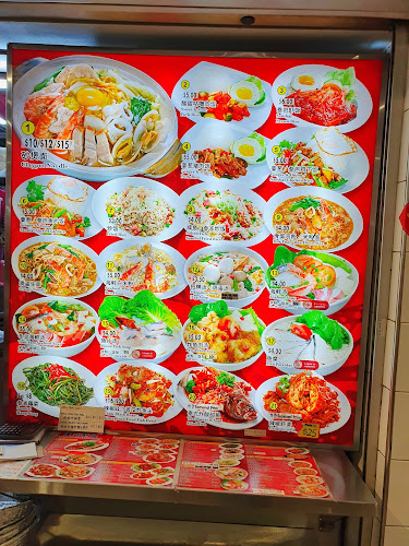 Opinii despre Jian An Cooked Food în Singapore - Hospitality and gastronomy