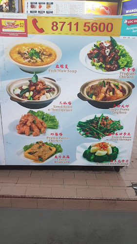 94 Lor 4 Toa Payoh, Singapore 310094