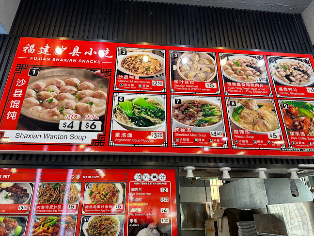 Fujian Shaxian Snacks - Singapore