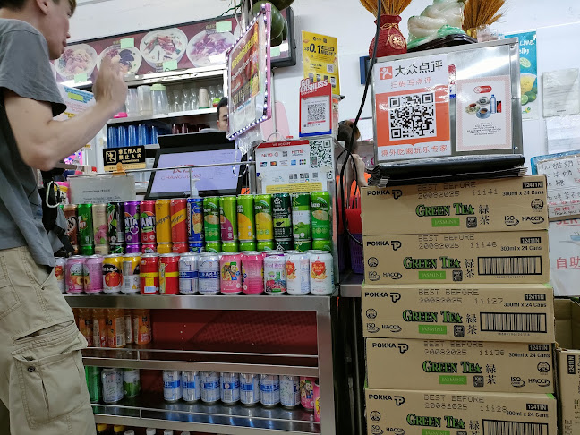 314 Geylang Rd, Singapore 389353