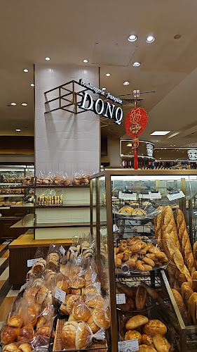 Mini One by DONQ Boulangerie - Singapore