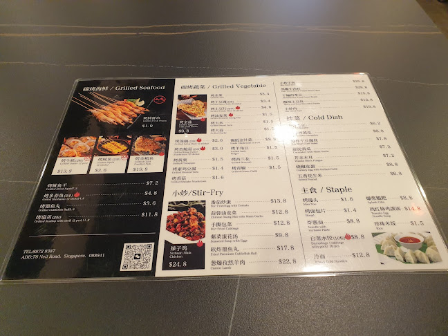 Comentarii opinii despre SMAC BBQ (Tanjong Pagar) 木炭串烧（丹戎巴葛）