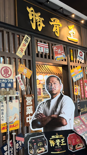 Opinii despre Ramen Keisuke Tonkotsu King Niku King (Paya Lebar) în Singapore - Hospitality and gastronomy