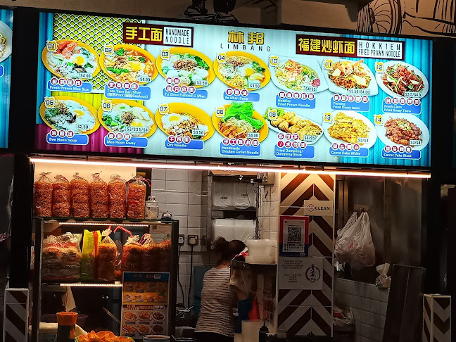 532 Choa Chu Kang Street 51, #01-32 Limbang Shopping Centre, Singapore 680532