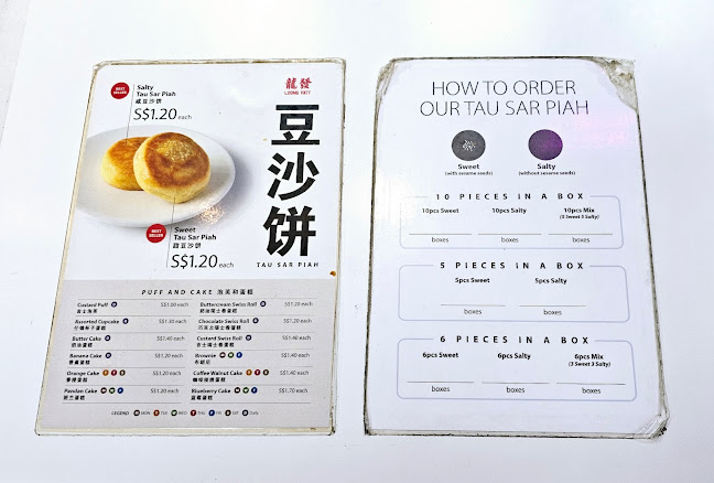 Loong Fatt Tau Sar Piah - Singapore