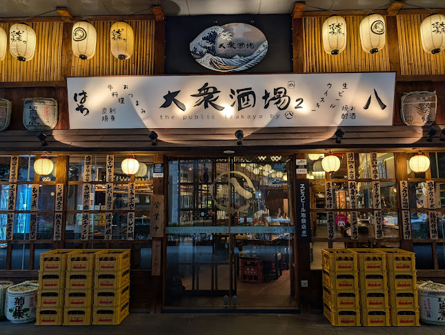 Comentarii opinii despre The Public Izakaya 2