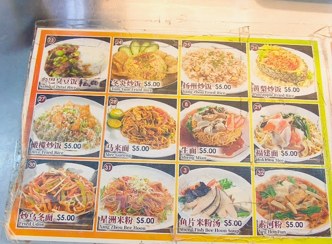 Opinii despre Li Wei Vegetarian 笠维素食 în Singapore - Hospitality and gastronomy